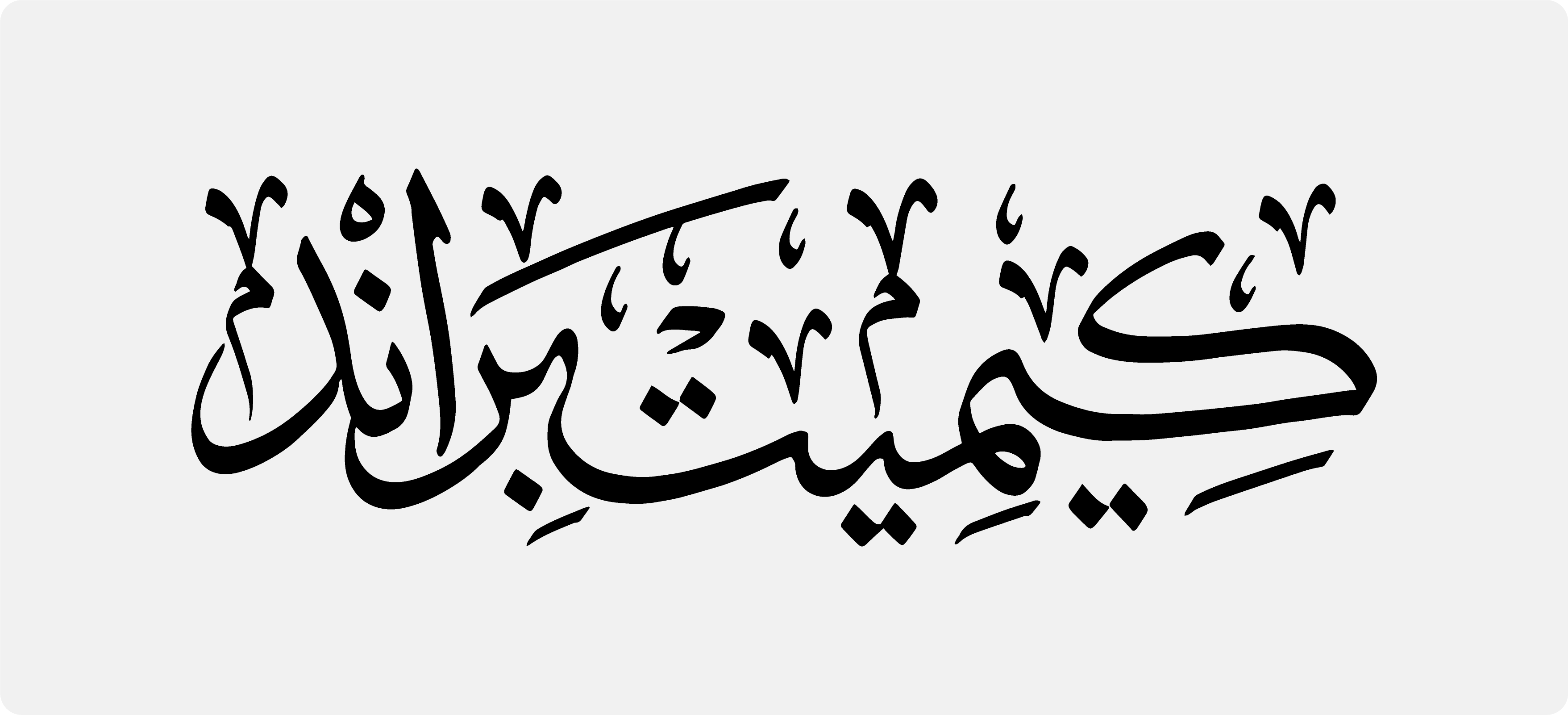 Arabic02