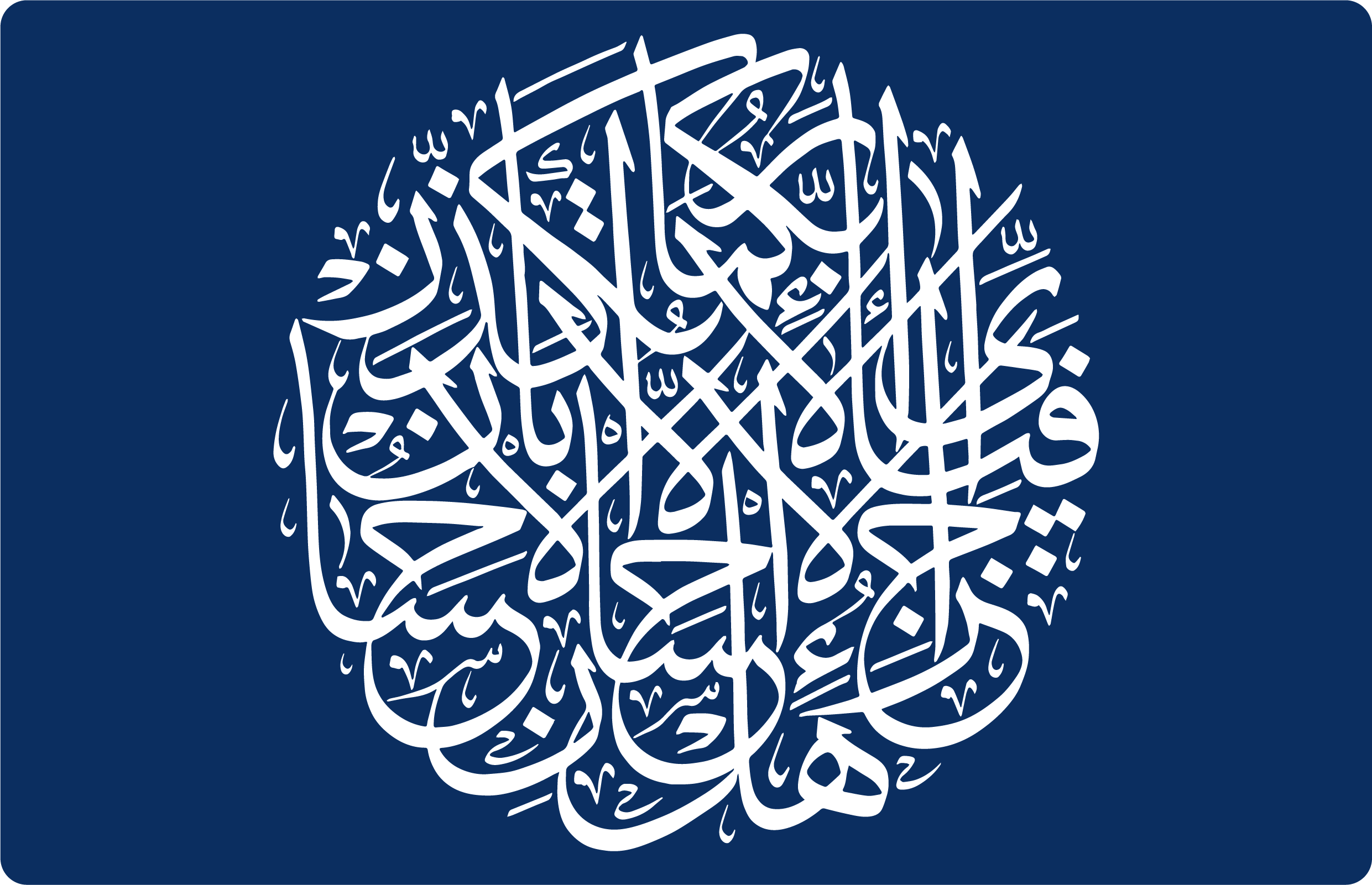 Arabic04