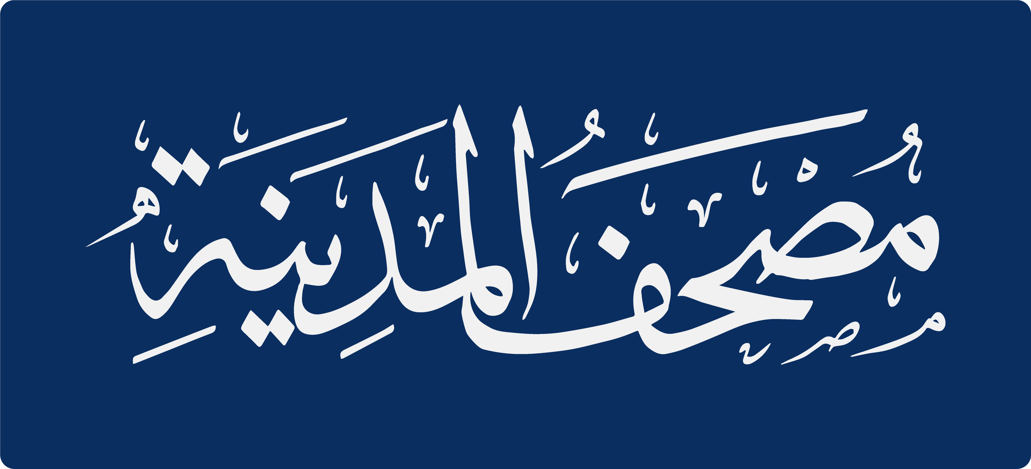 Arabic05