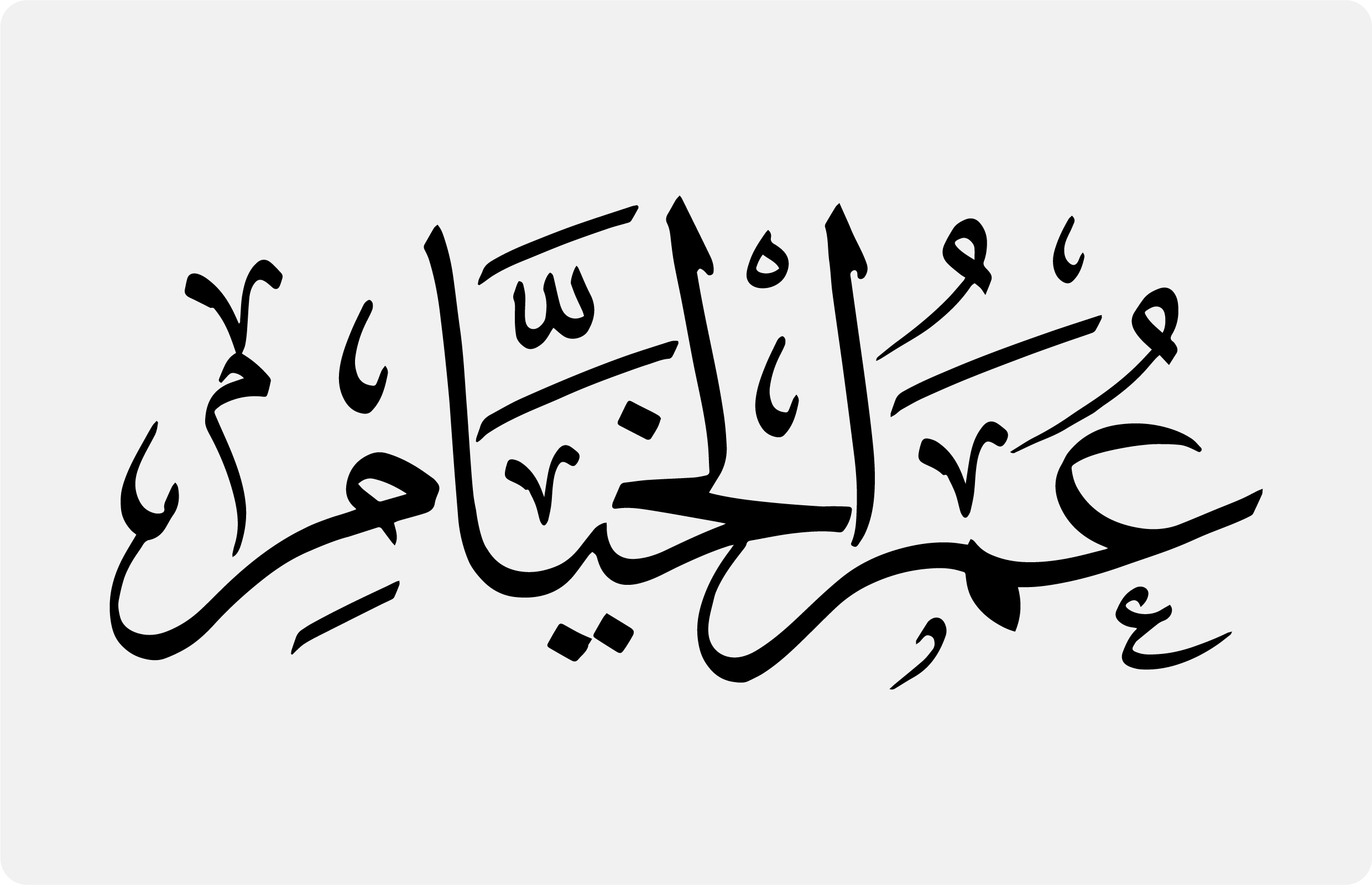 Arabic06