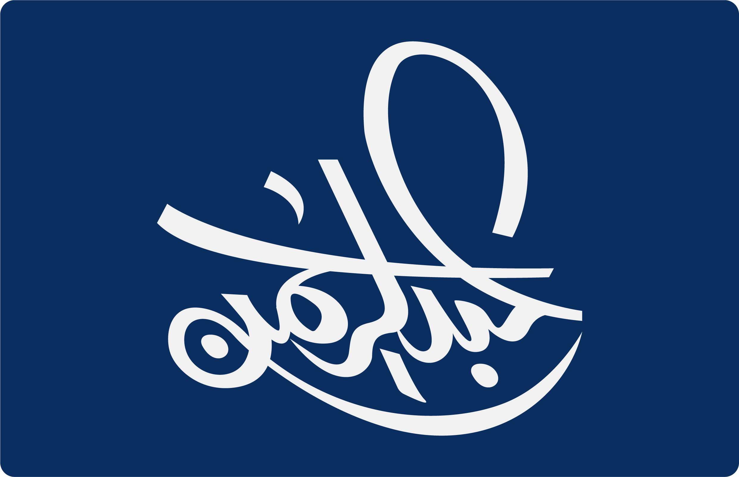 Arabic09