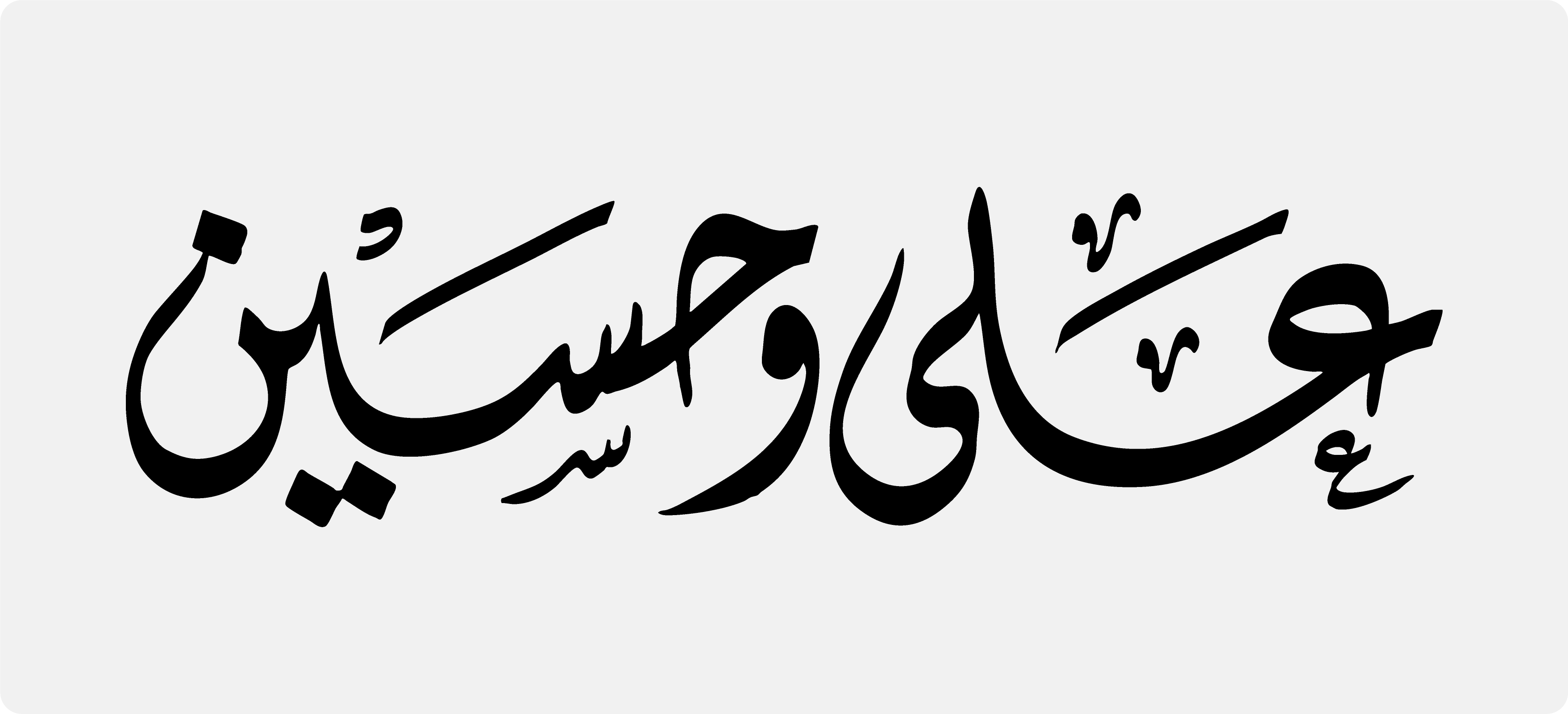 Arabic11