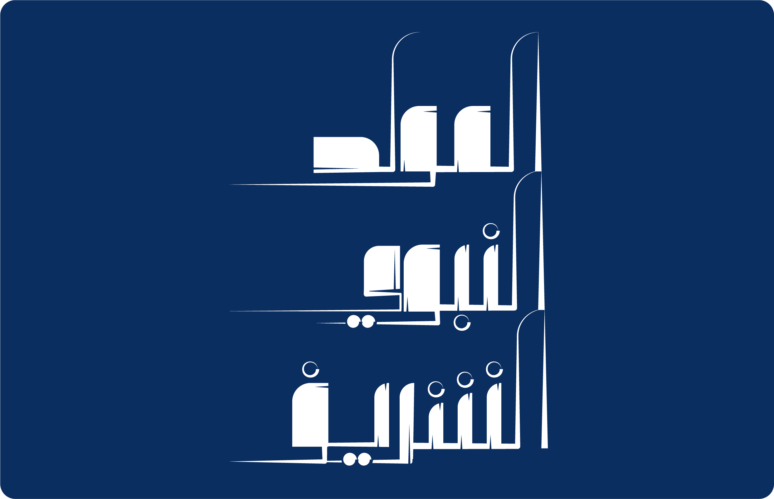 Arabic12