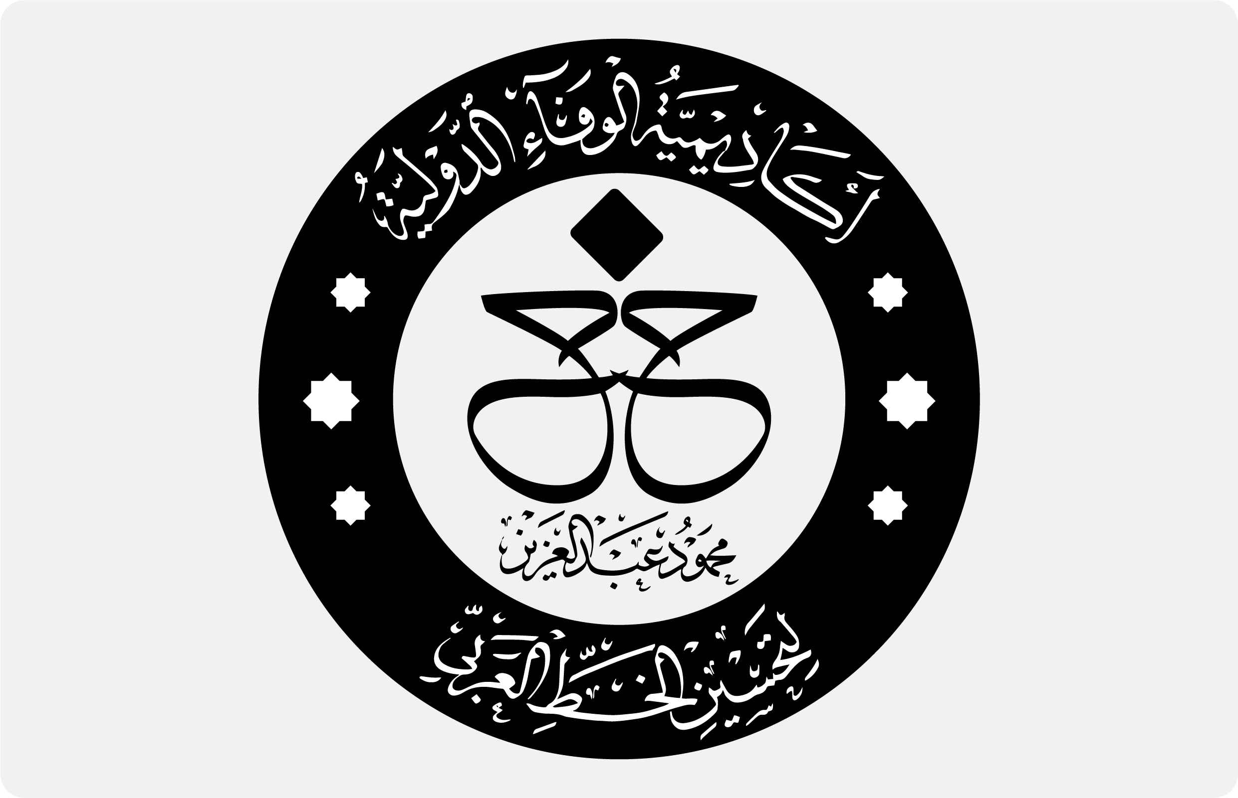 Arabic14