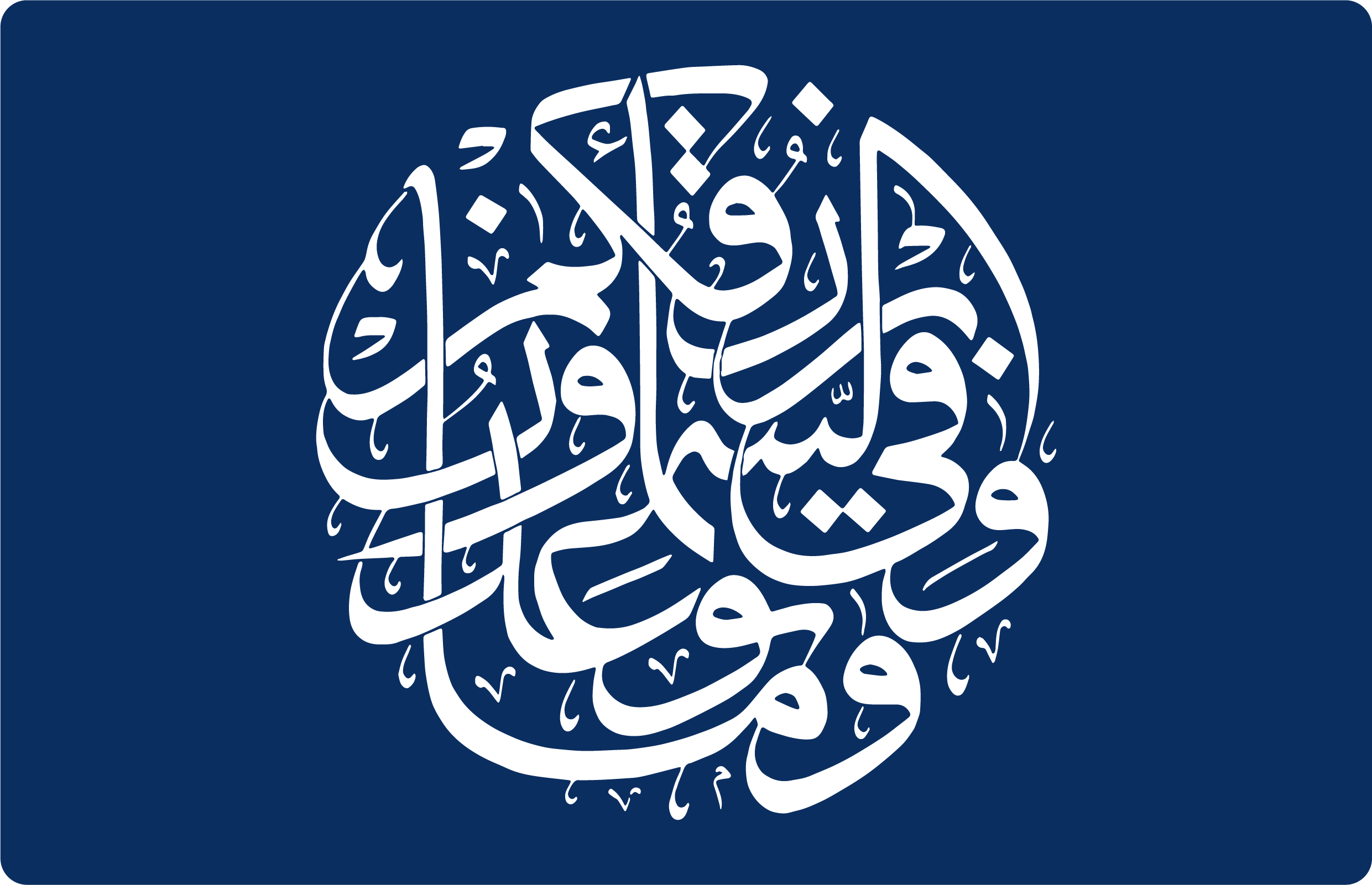 Arabic20