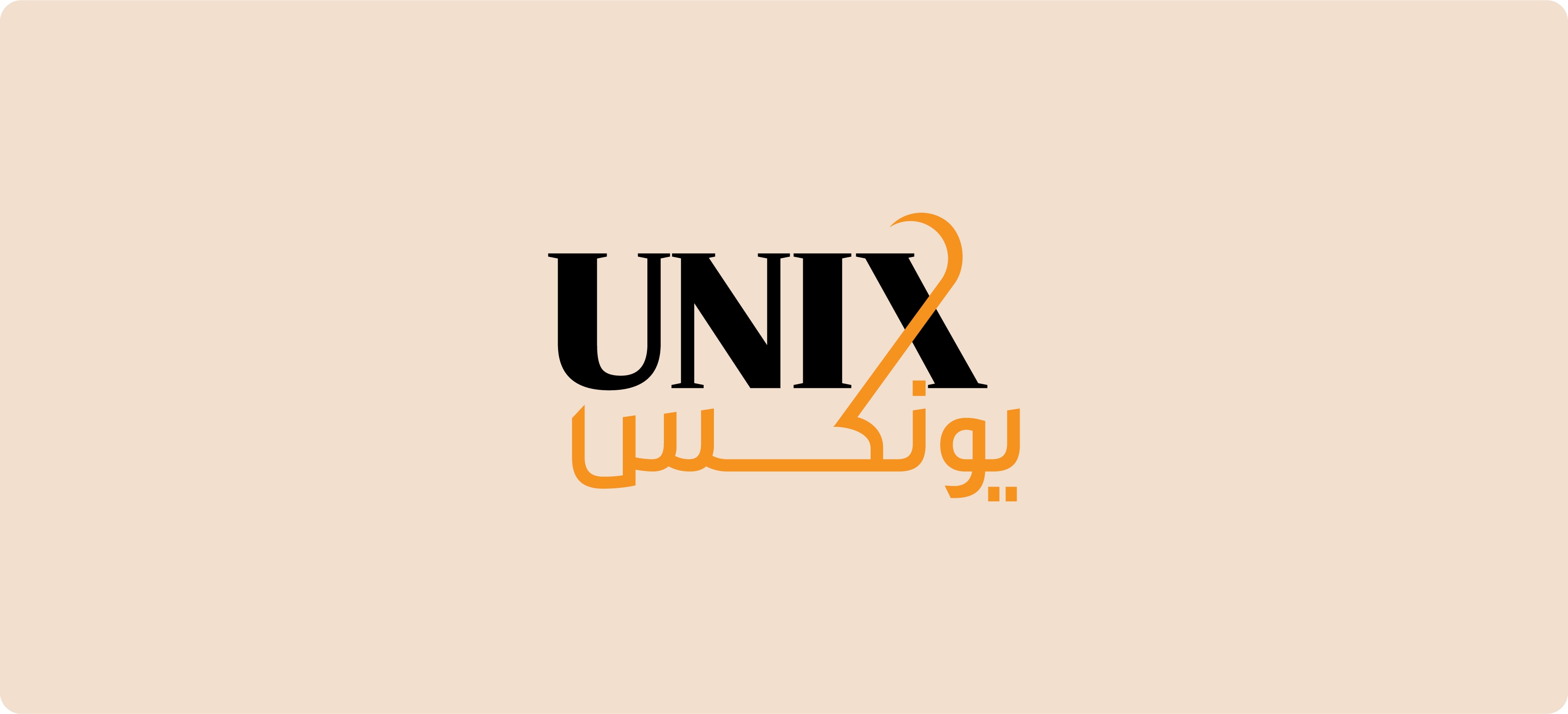 Unix