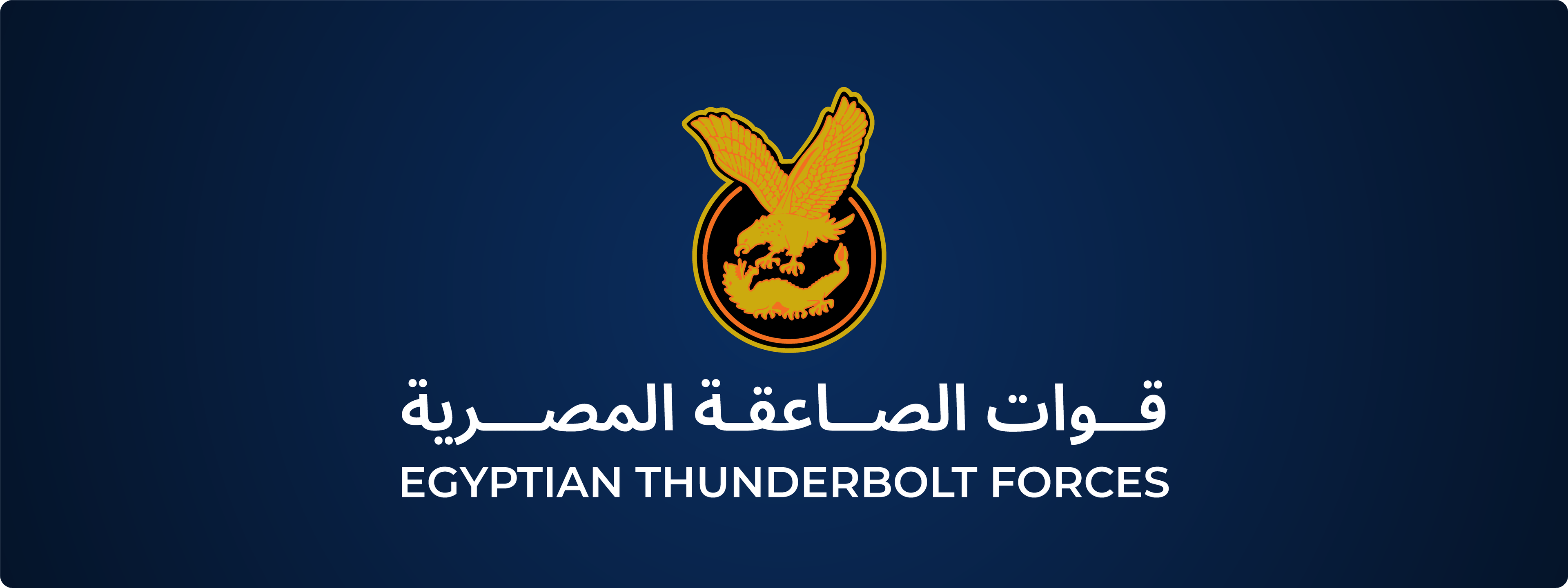 THUNDERBOLT FORCES